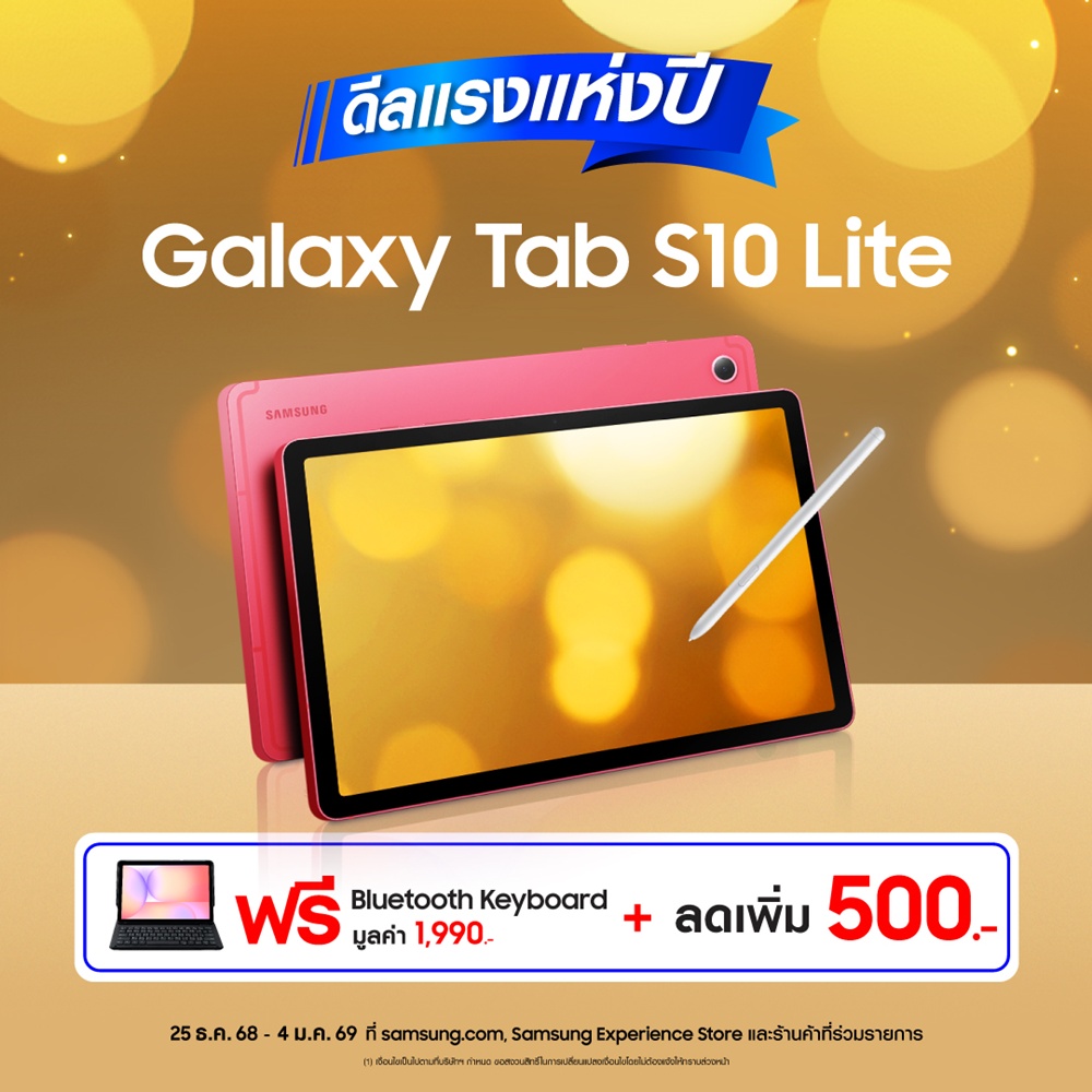 Samsung Galaxy Tab S10 Lite