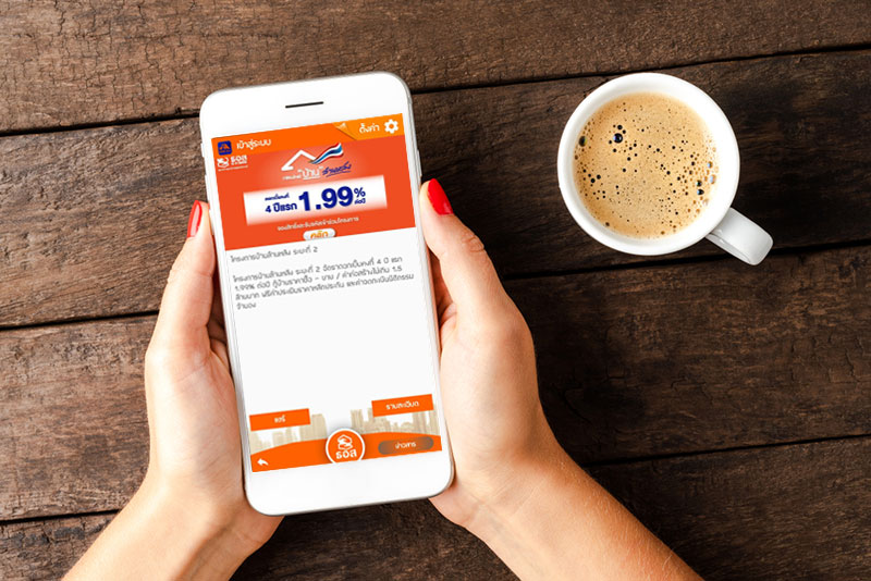 บ้านล้านหลัง 2565