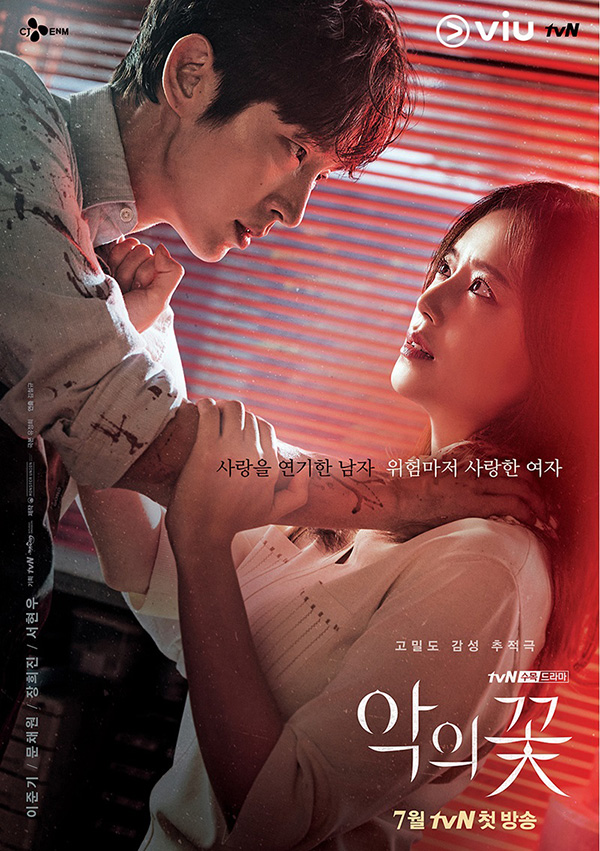 อีจุนกิ