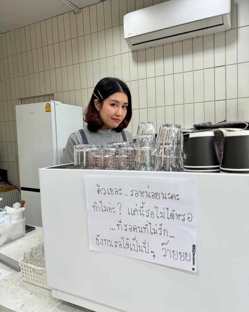 ร้านกาแฟ