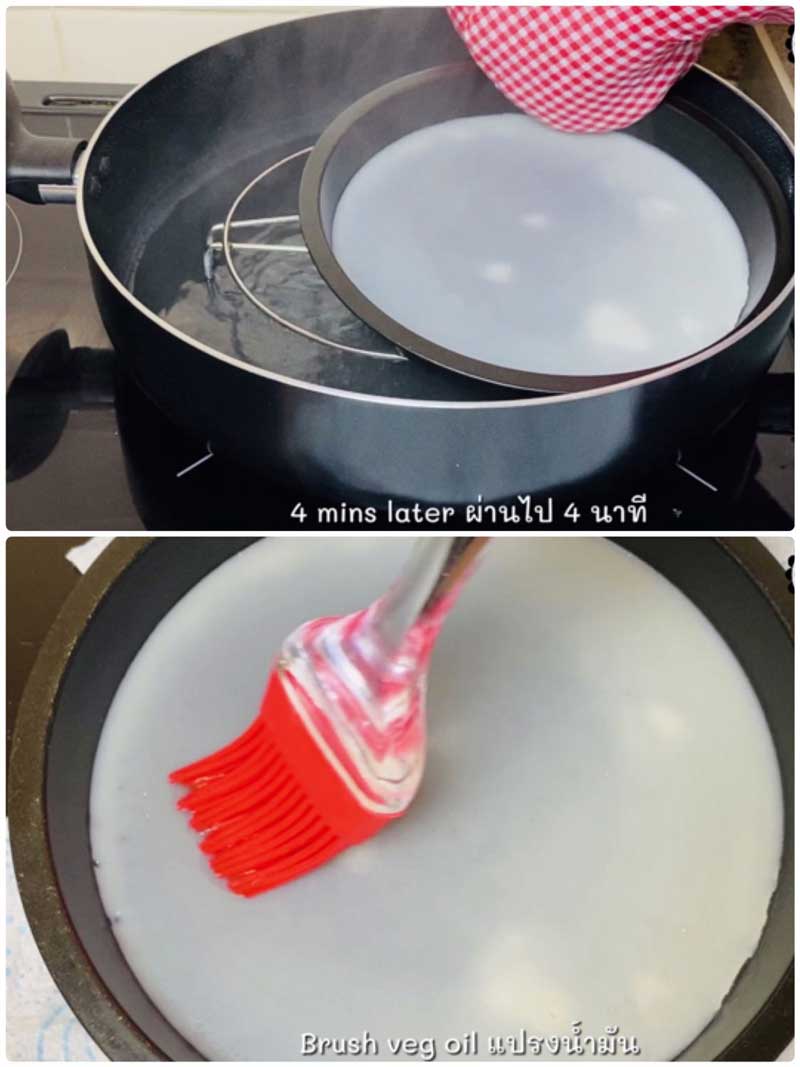 วิธีทำเส้นใหญ่