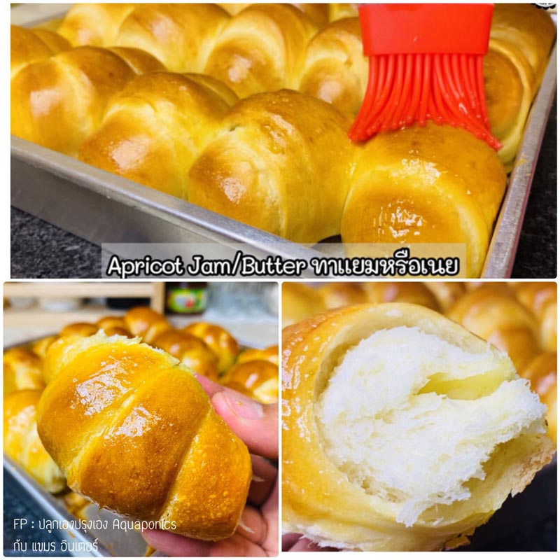 ขนมปังเนยสด