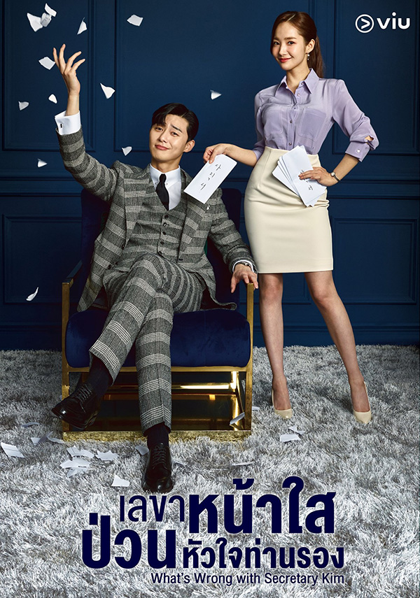 พัคมินยอง