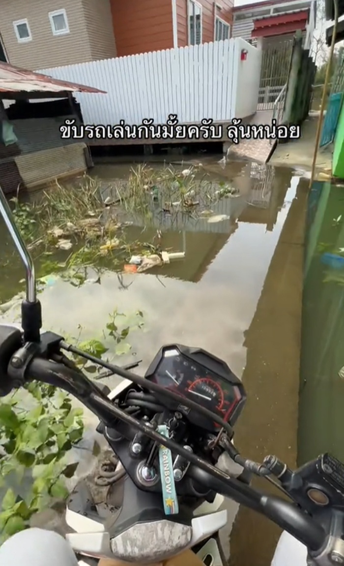 ขับมอเตอร์ไซค์