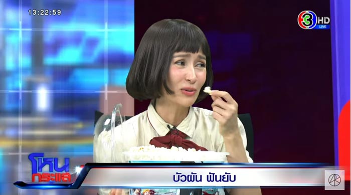 แอน ทองประสม