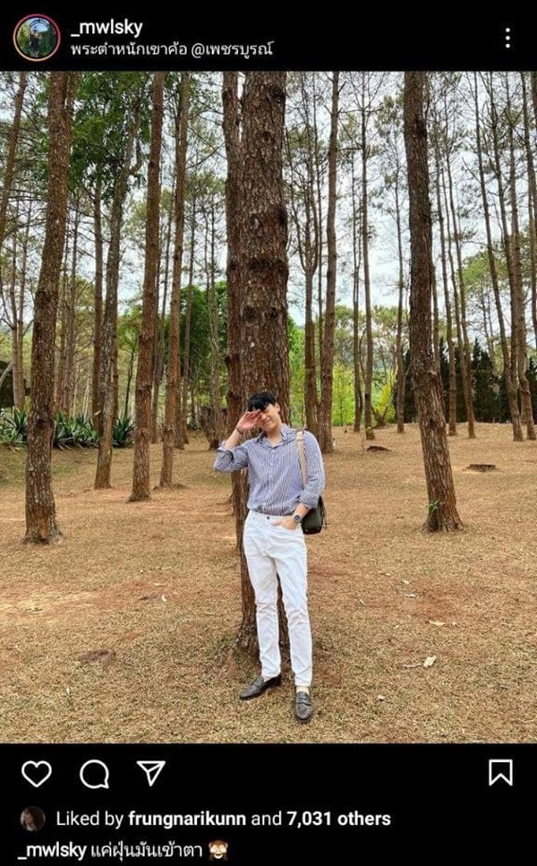 หมอเมล ชยพัทร์ 