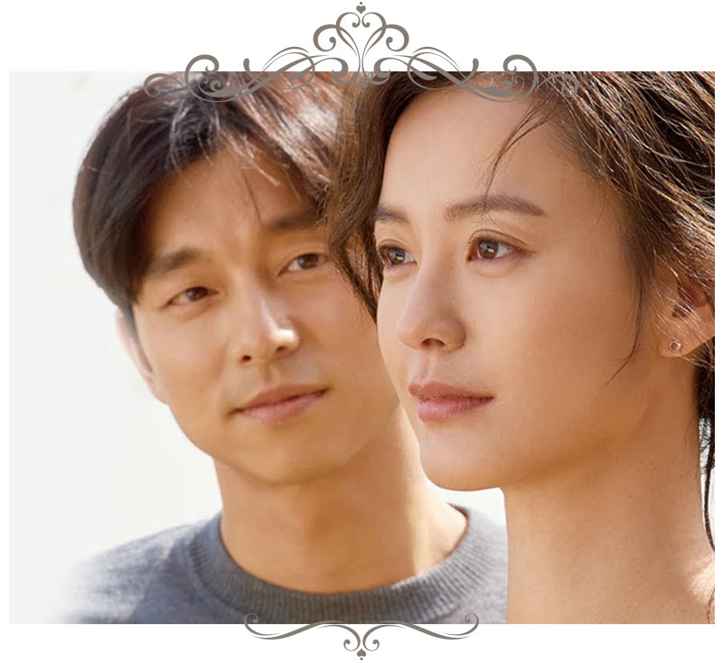 ผลงานกงยู