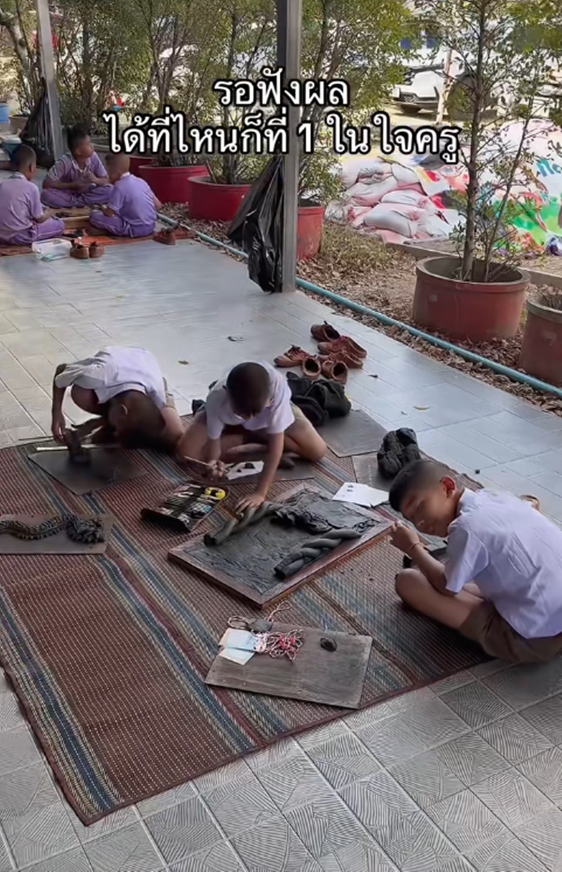 ปั้นดินน้ำมัน