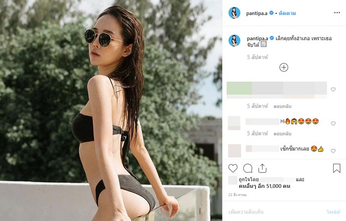 กวินท์ ปุ้มปุ้ย