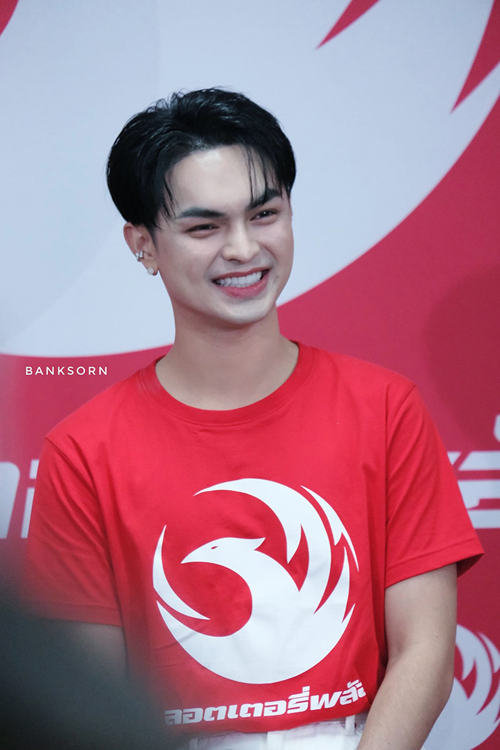 แบงค์ ศรราม น้ำเพชร