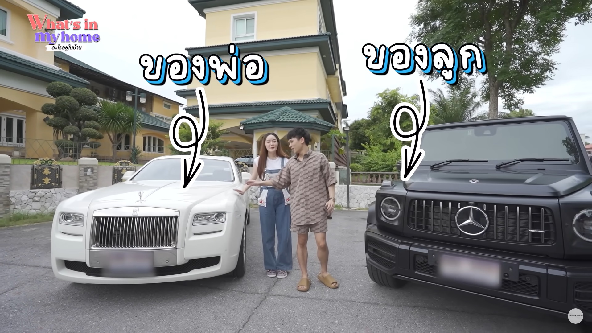 แก้มบุ๋ม ปรียาดา