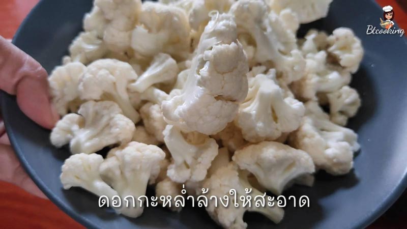 พิซซ่าดอกกะหล่ำ