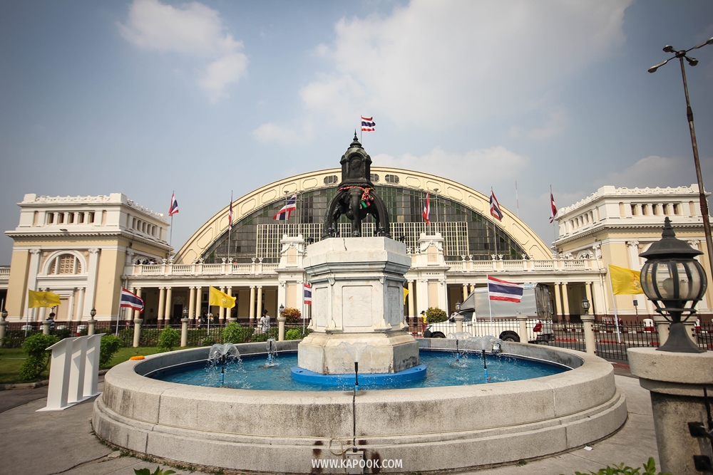 หัวลำโพง