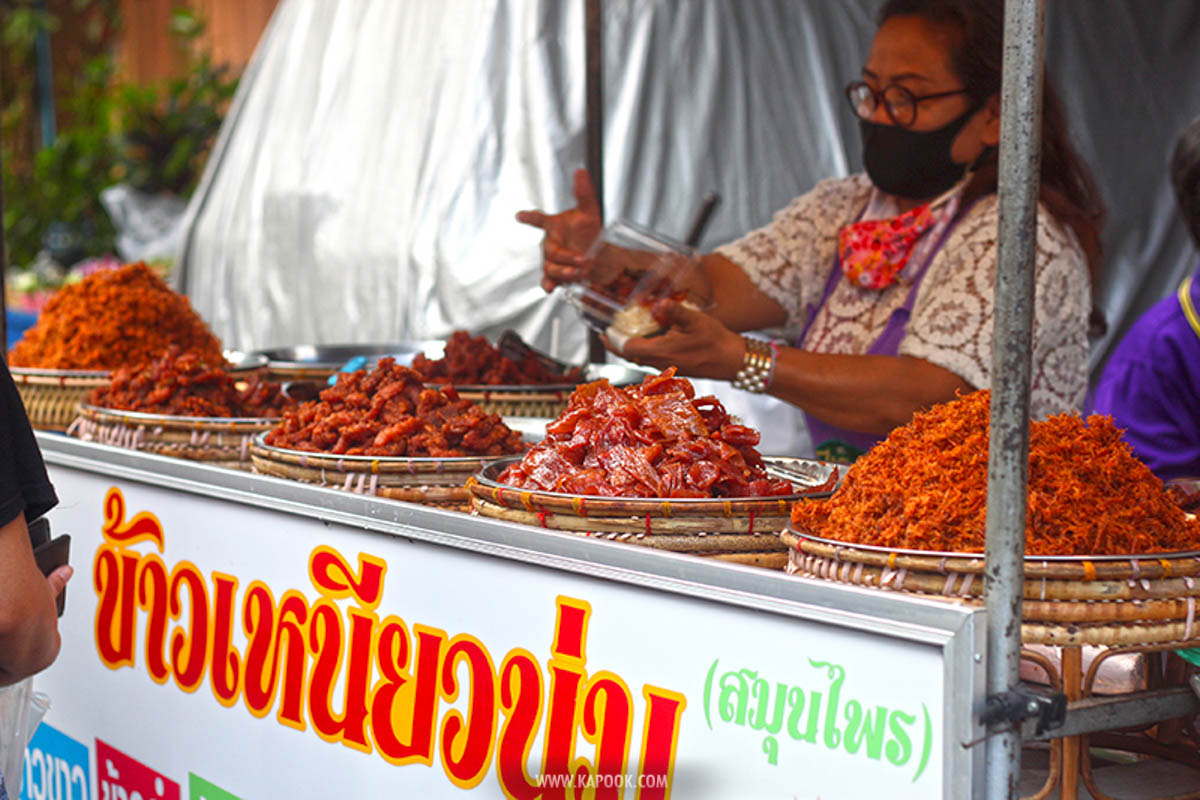 เที่ยวกาญจนบุรี 2 วัน 1 คืน