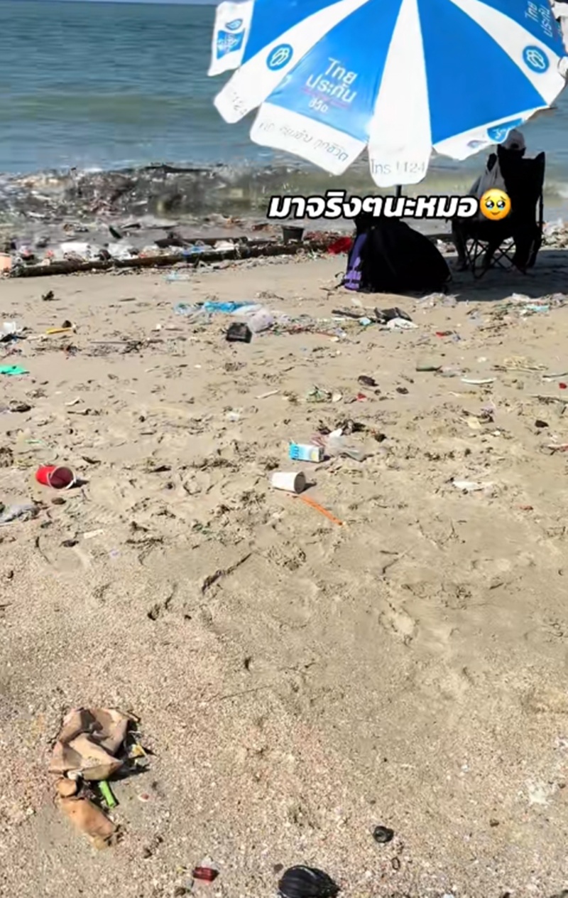 เที่ยวทะเล