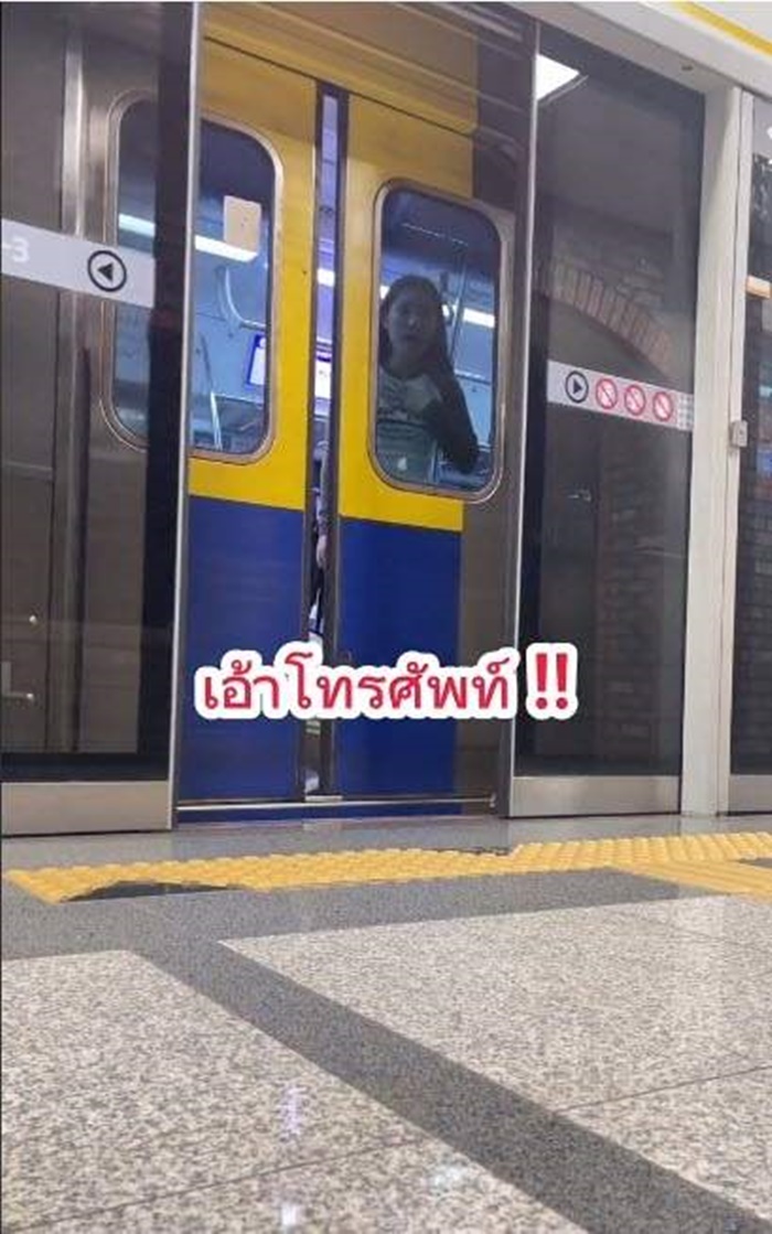 ถ่ายคลิป