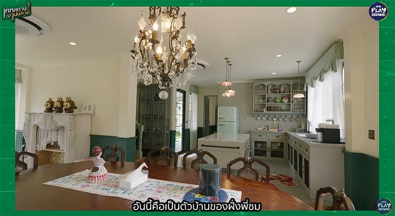 บ้านยายหนิง