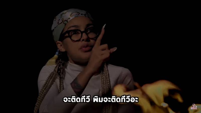 พิมรี่พาย