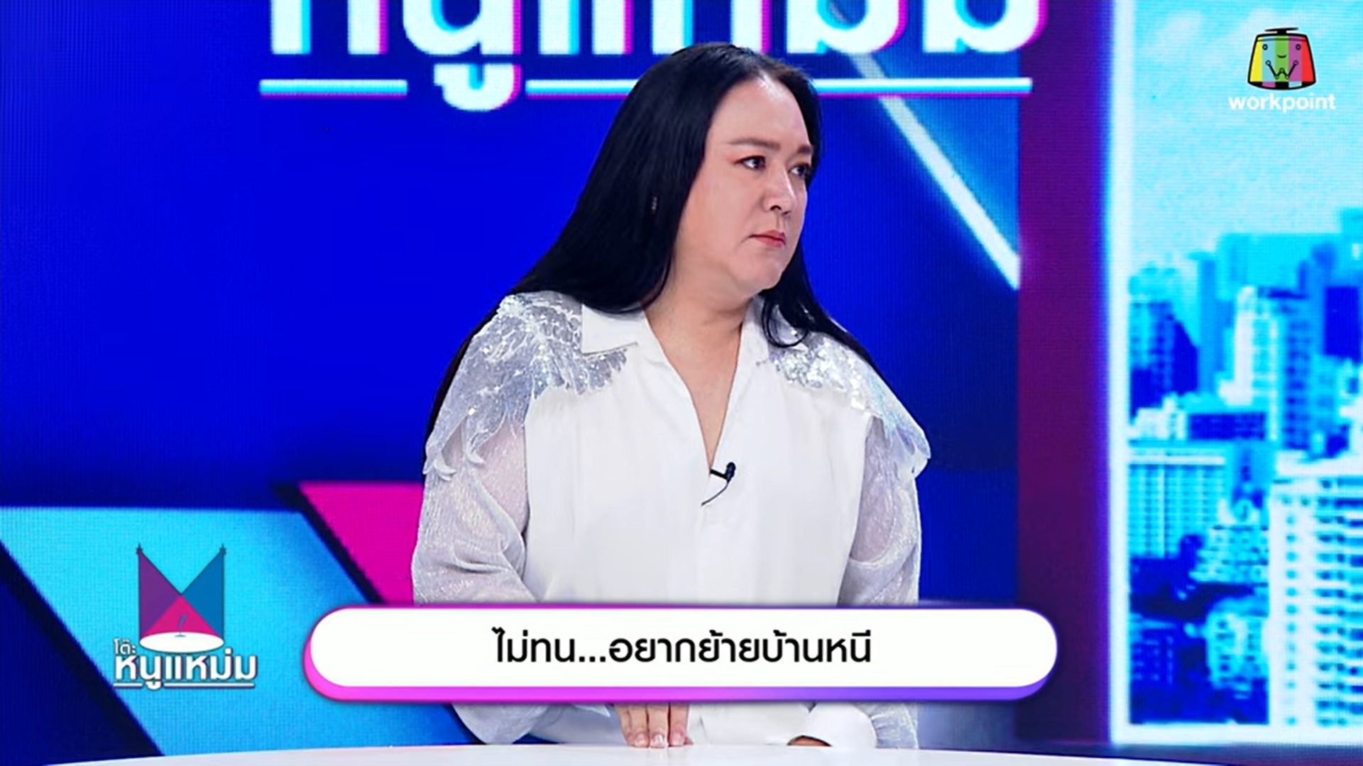 โก้ ธีรศักดิ์