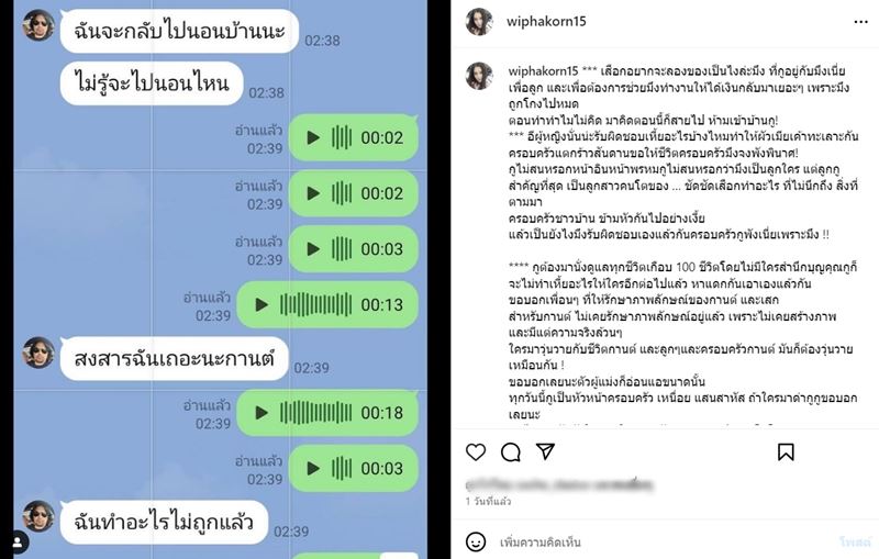 กานต์ วิภากร