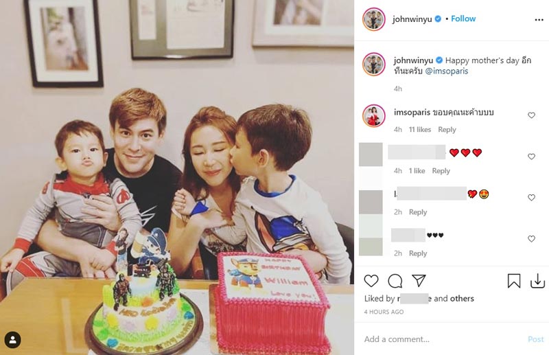 จอห์น วิญญู