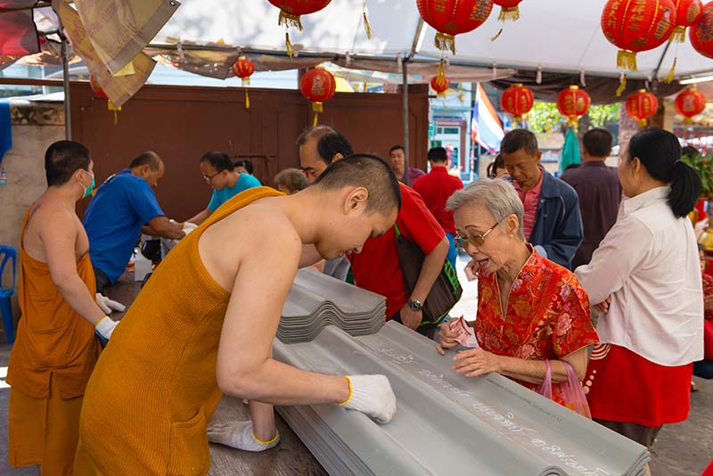 วัดคณิกาผล ทำบุญ