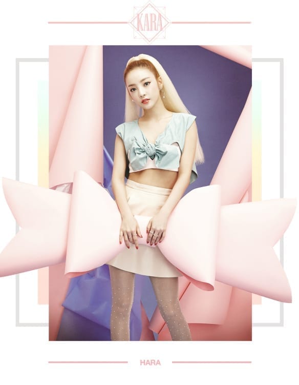 KARA คาร่า