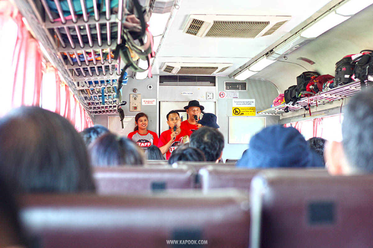 เที่ยวกาญจนบุรี 2 วัน 1 คืน