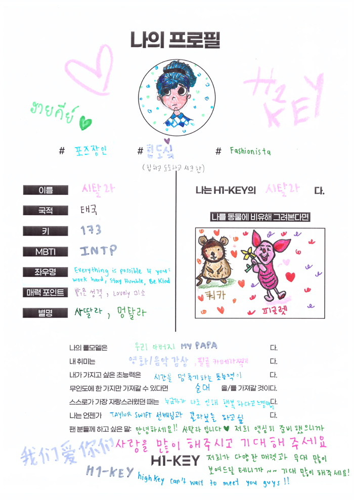 ลูกหนัง ศีตลา