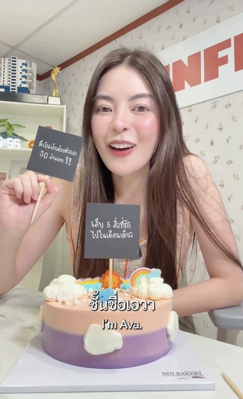 เอวา ปวรวรรณ เปิดใจ 2025 ปีแห่งบาดแผล น้ำตา สู่หัวใจที่เข้มแข็ง