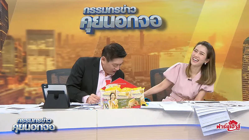 น้องไบรท์ พิชญทัฬห์