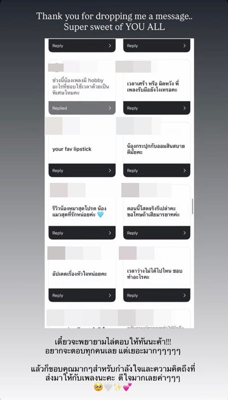 เพลง ชนม์ทิดา ตอบคำถามล่าสุด ทำยังไงให้กลับมายิ้มได้อีกครั้ง