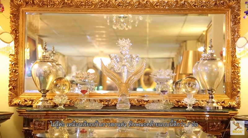 บ้านเกรซ กาญจน์เกล้า