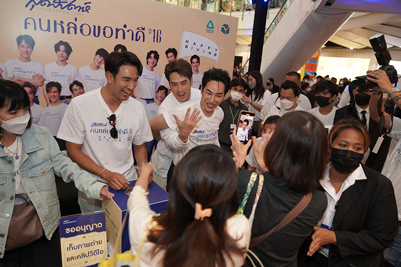 เกรท เป๊ก บอย ขายเสื้อคนหล่อ