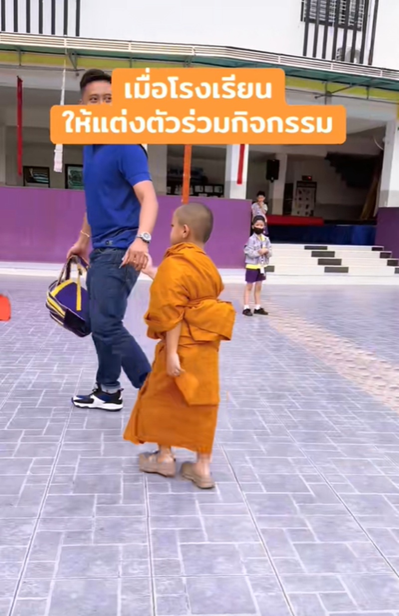 นักเรียน