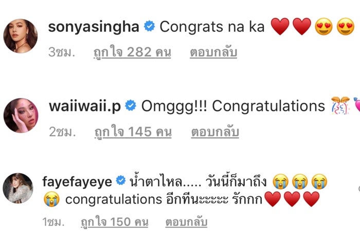 โทนี่ แก้ว