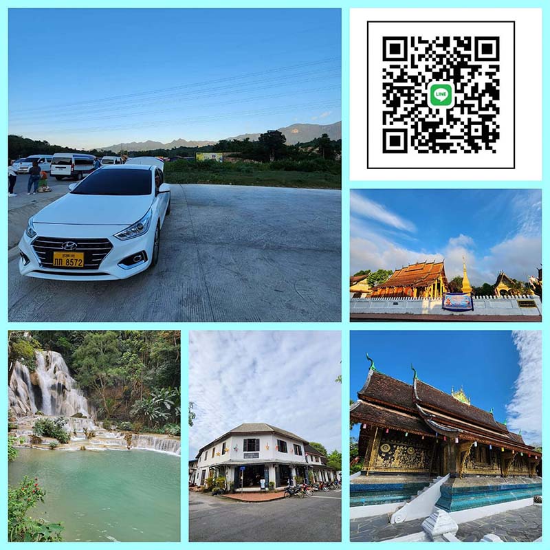 เที่ยวหลวงพระบาง