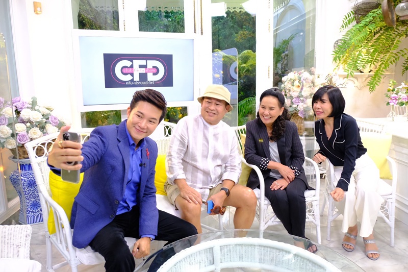 เป็ด เชิญยิ้ม