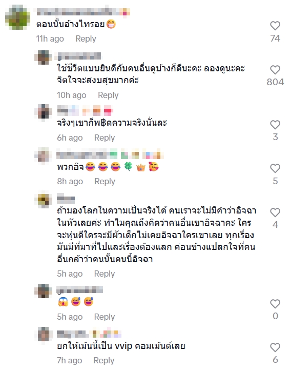 โอ๋ ภัคจีรา