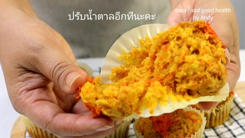 มัฟฟิน