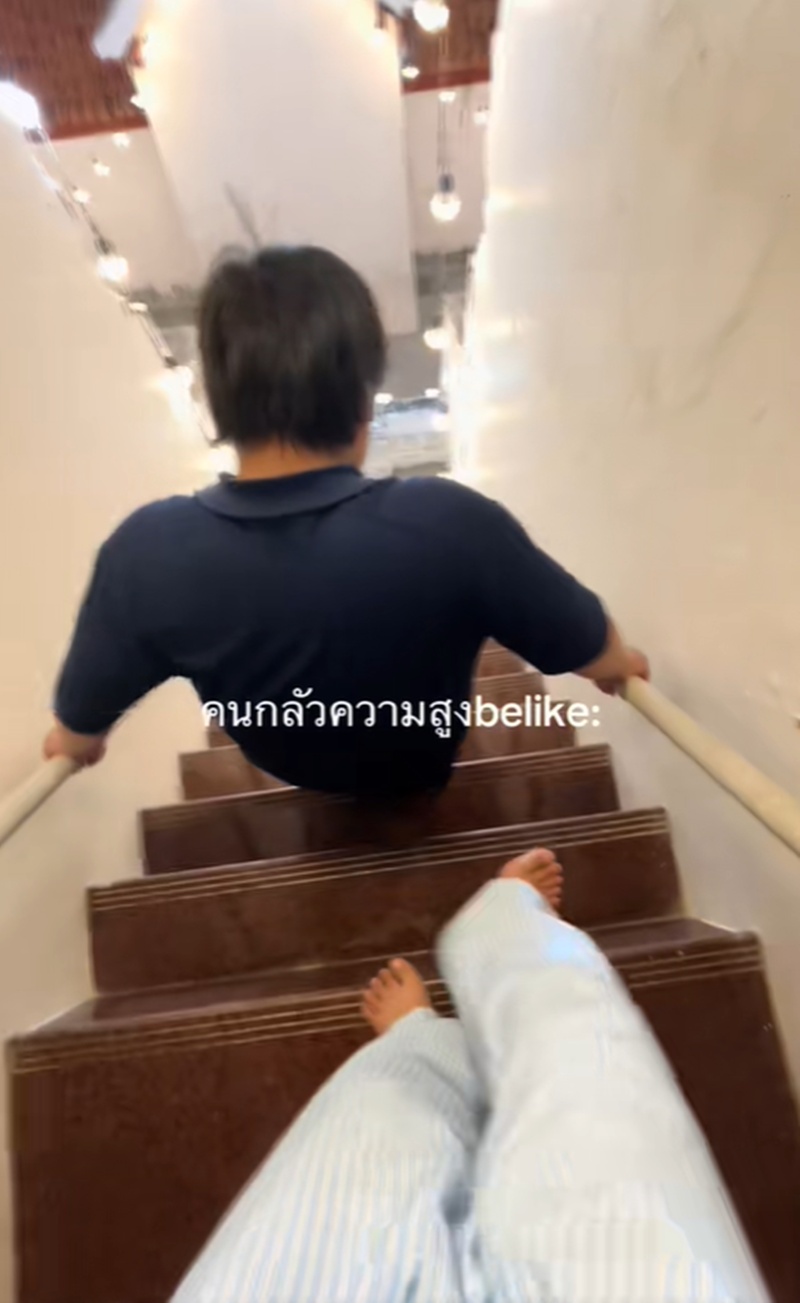 ลงบันได