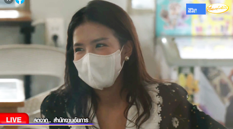 นอนคุก  ศาลไม่ให้ประกันตัว ดีเจแมน ใบเตย อาร์สยาม