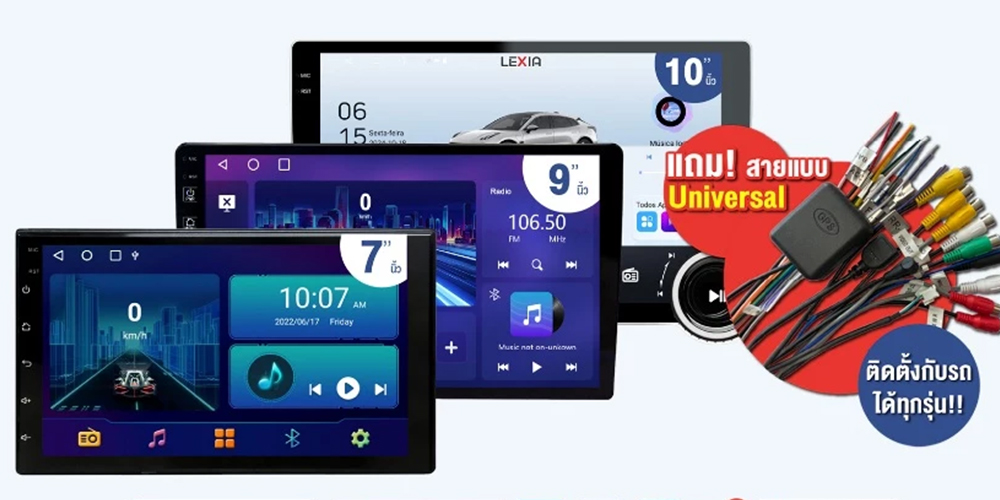 Worldtech Lexia LX-DDN10AND-4GB