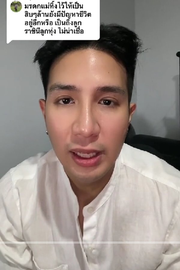 เพชร ภัควรรธน์