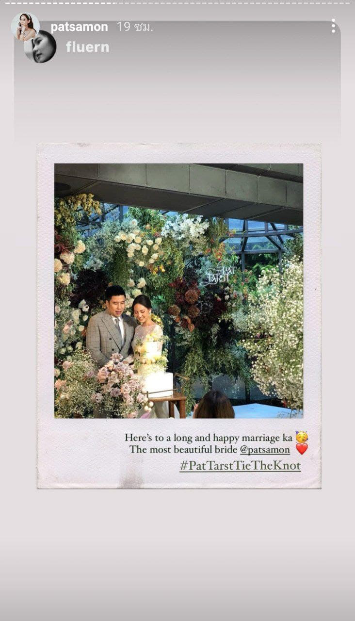 ไฮโซธรรศ พจนประพันธ์ ไฮโซพรรษ พรรษมน