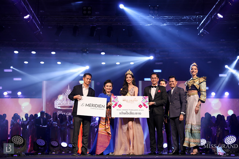  พัดชา พัดชาพลอย