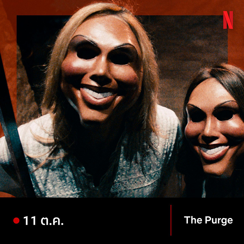 หนังระทึกขวัญ