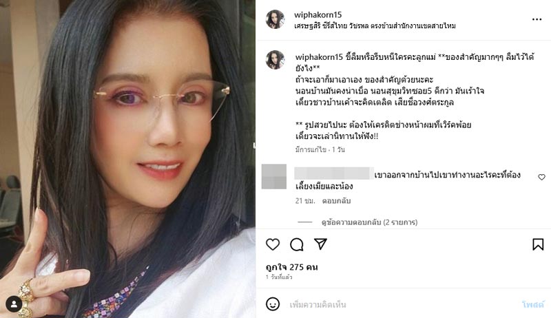 กานต์ วิภากร