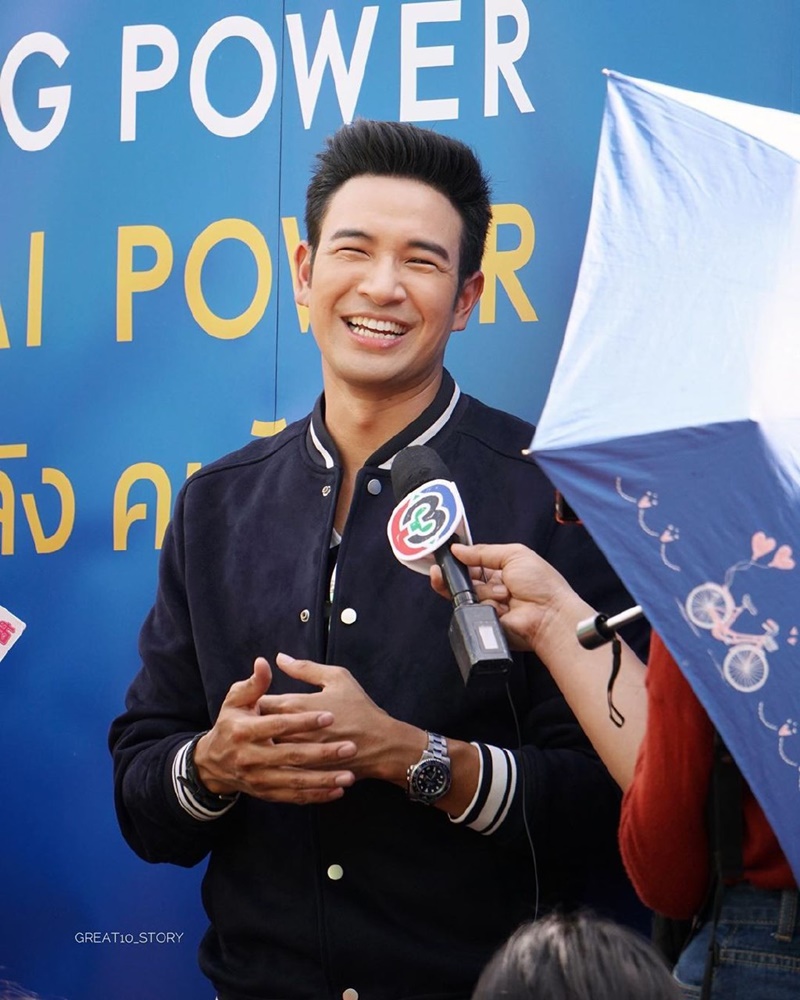 เกรท วรินทร