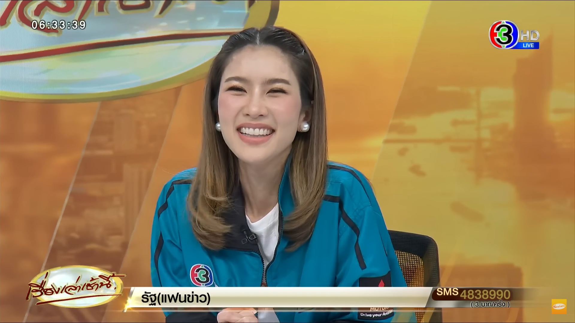  ไบรท์ พิชญทัฬห์